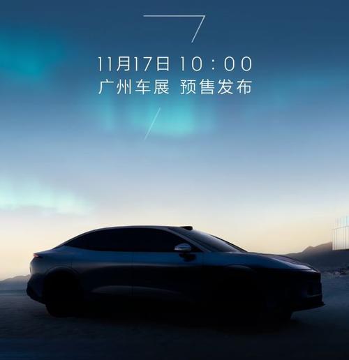 东莞107极氪汽车发布智能汽车全域AI，比亚迪的未来服务提升用户体验